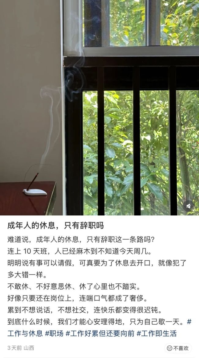 午休的白领，正在把商场B1变成钟点房