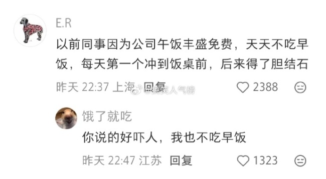 同事每天下班带走公司五斤水