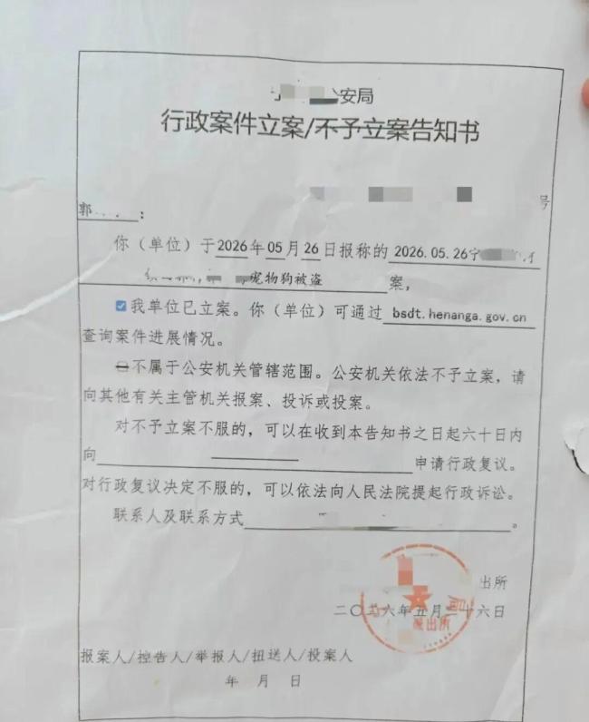 狗主人稱絕不接受鋤頭事件和解 堅(jiān)決走法律程序