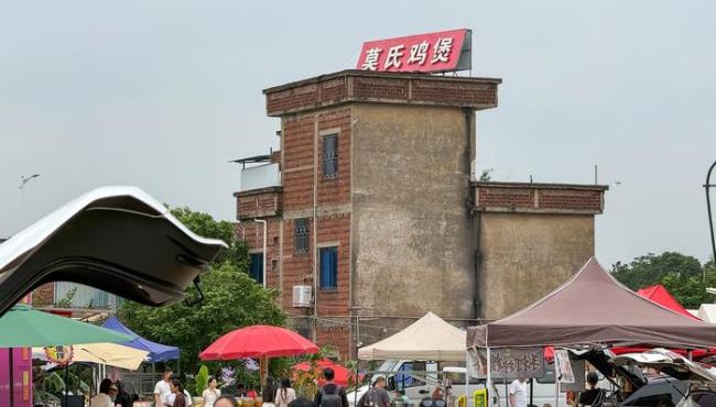 莫氏鸡煲店主称已靠流量还清所有欠债