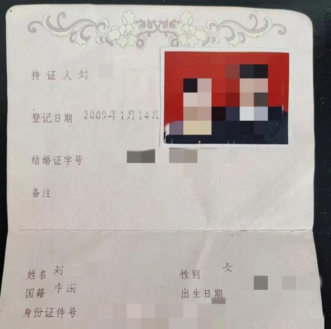 女子婚后与他人同居生育 涉嫌重婚被抓捕