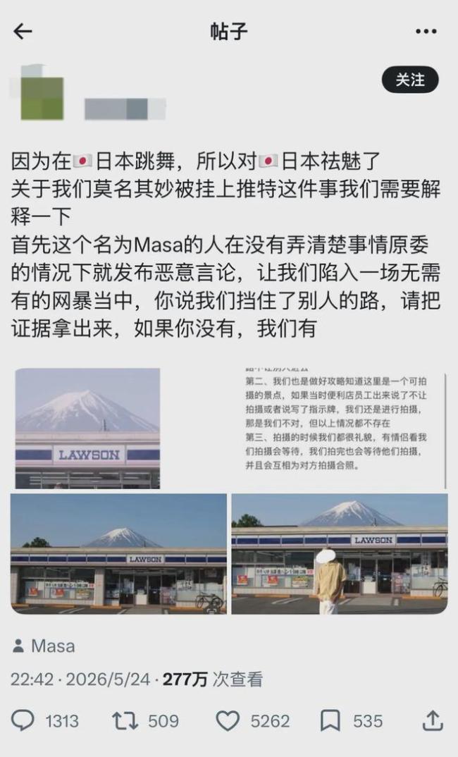 日本人對外國游客的惡意越來越大了嗎 中國情侶遭遇網(wǎng)暴引發(fā)關(guān)注