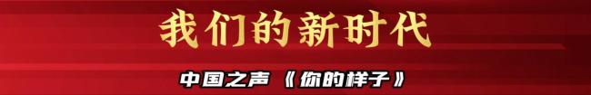 中学校长鼓励孩子们积攒“旧笔芯”