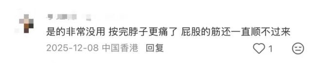 午休的白领，正在把商场B1变成钟点房