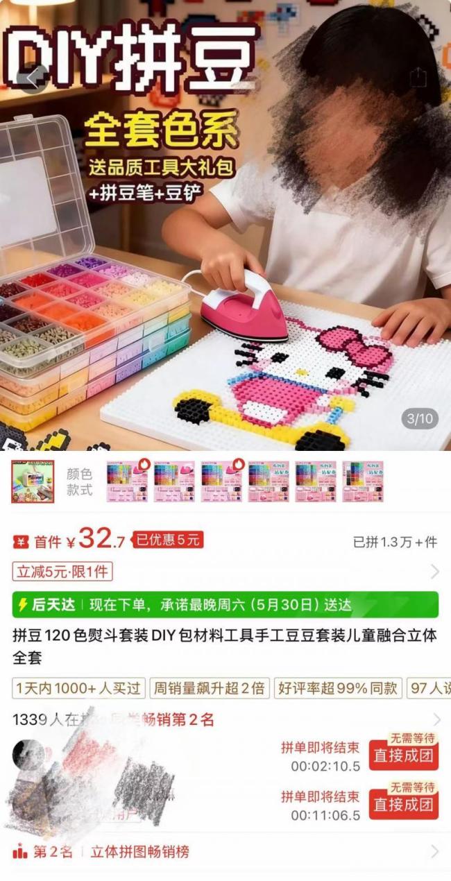 儿童网红盲盒乱象调查 消费陷阱需警惕
