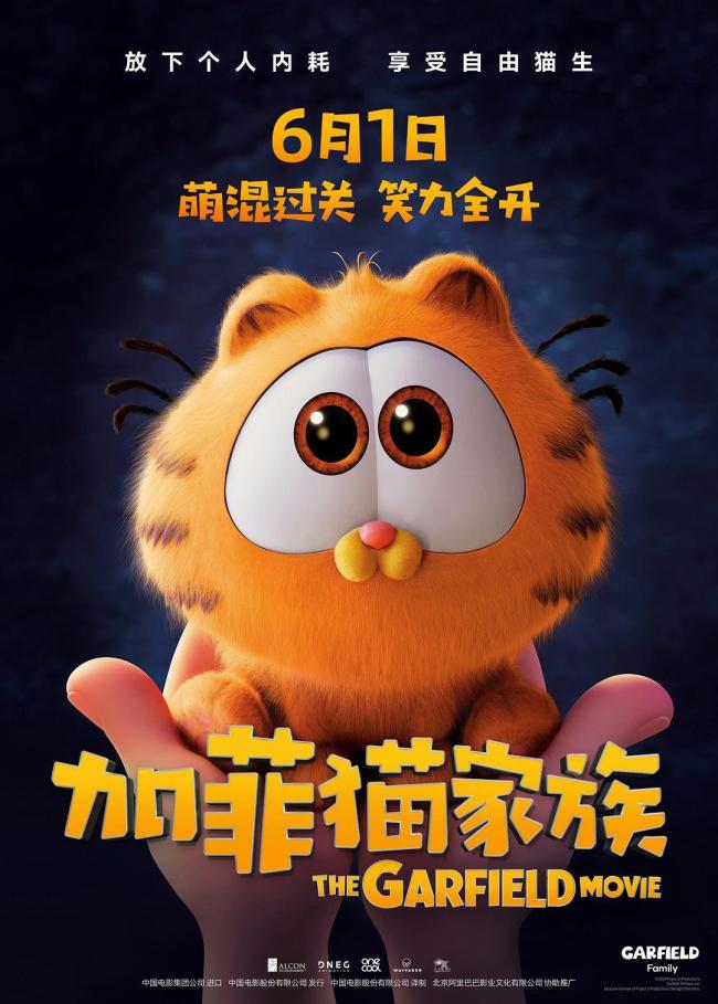 六月新片 谁将成为黑马 类型多样挑花眼
