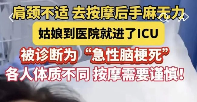 午休的白領(lǐng)，正在把商場(chǎng)B1變成鐘點(diǎn)房