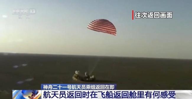 神二十一航天员在太空都吃了啥 揭秘航天员的太空菜单