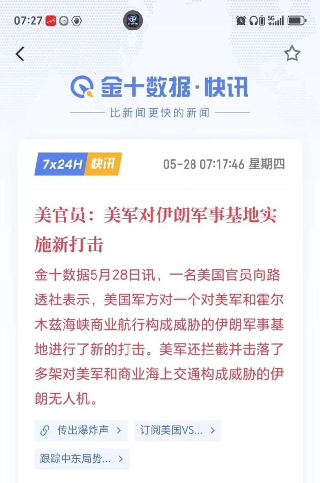 金價(jià)又跌麻了 銀行活躍手續(xù)費(fèi)打折