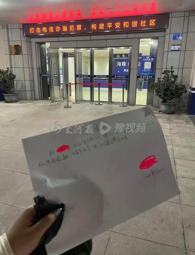 女生走夜路遭醉酒男子凝视辱骂 勇敢反击获赔2000元