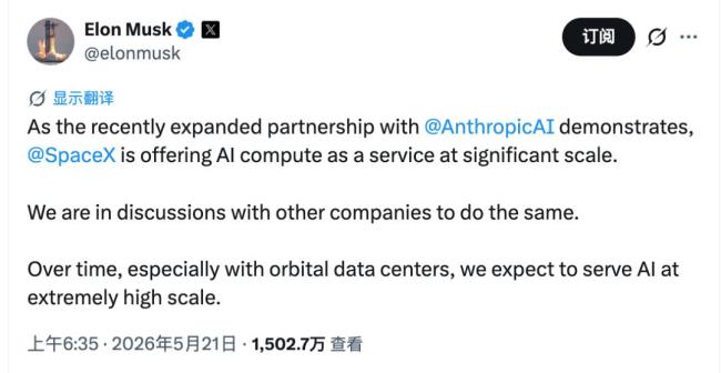 馬斯克也擁抱C語言了 提升大模型訓(xùn)練速度