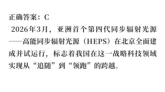 致敬新时代科技追光者 点亮精神火炬