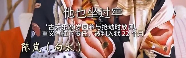 古天乐回应出道前曾坐2年牢 没留意,没回应