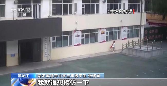 戍边战士千里给小学生送六一礼物 特别的国旗赠送