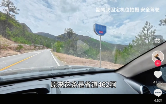 为何景区“截道收费”法理上站不住脚