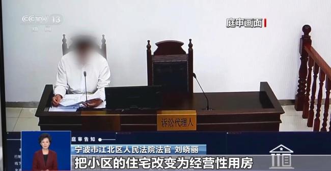 住宅变“网约房” 邻居有权反对吗 邻居不满引发诉讼