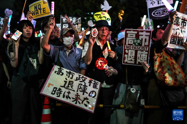 日本万人集会抗议高市政府危险政策动向