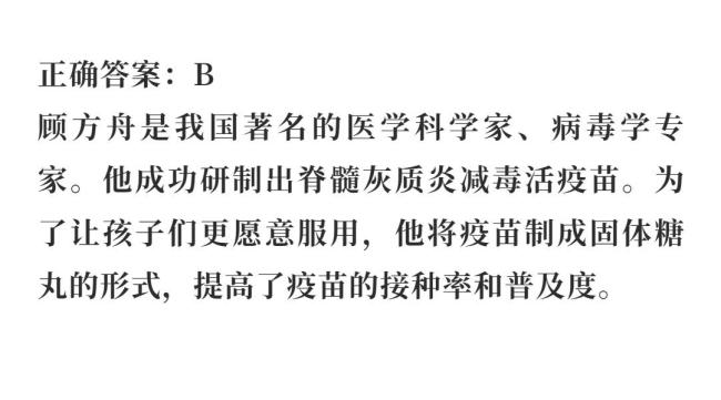 致敬新时代科技追光者 点亮精神火炬