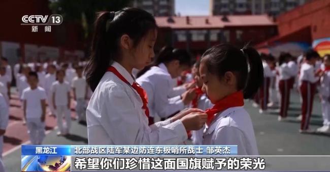 戍邊戰(zhàn)士千里給小學(xué)生送六一禮物 特別的國旗贈(zèng)送