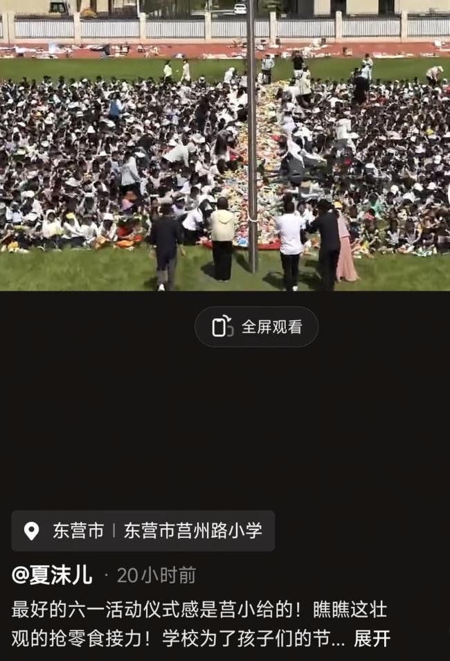 六一抢零食环节老师手快出残影 师生齐享欢乐