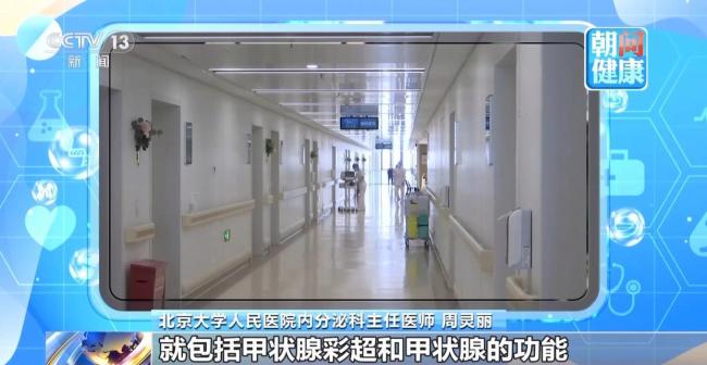 甲状腺结节别盲目切除 科学判断很重要