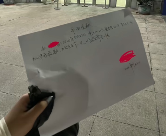 女生走夜路遭醉酒男辱罵 硬核維權(quán) 獲賠2000元并道歉