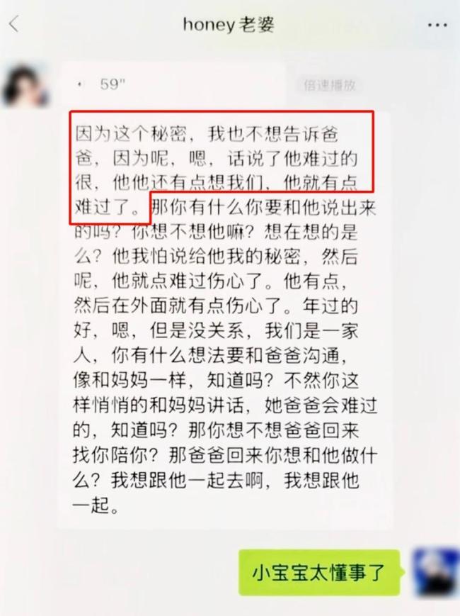 我不敢说想爸爸 怕爸爸难过得很：5岁儿子的秘密思念