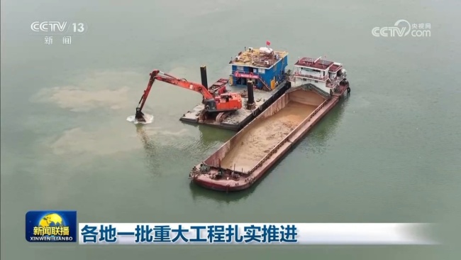各地一批重大工程扎实推进