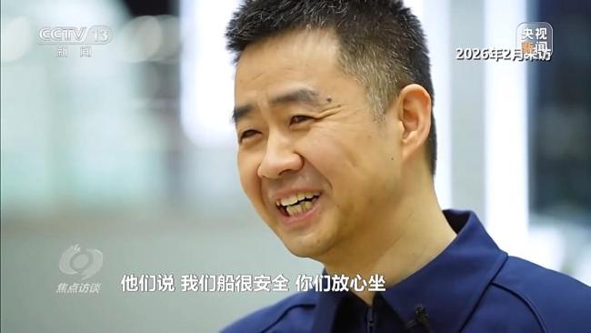 最長(zhǎng)“太空出差”圓滿(mǎn)收官 刷新駐留紀(jì)錄