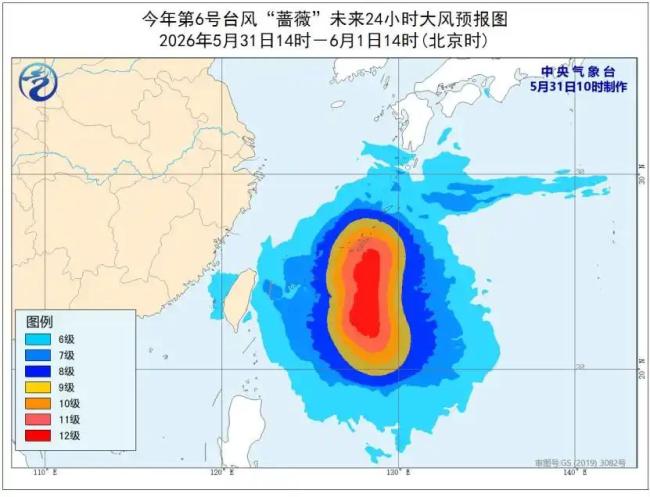 中央气象台发布强对流、台风预警 多地需防范强风暴雨