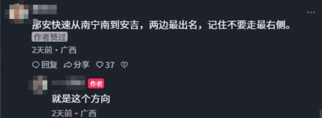 保时捷1天2次被扎胎 地上有修车广告 疑为恶意撒钉