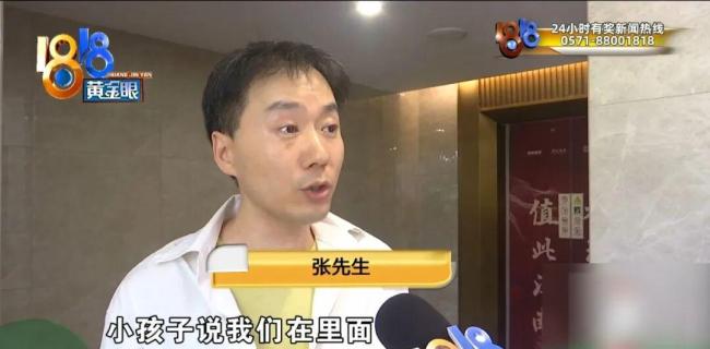 女孩被困电梯按键超35次 保安:别玩了 物业疏忽致救援延误