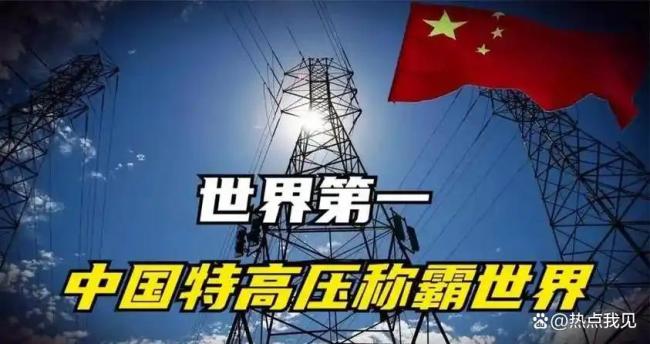 单伟建：AI竞争中美旗鼓相当 电力成关键支撑