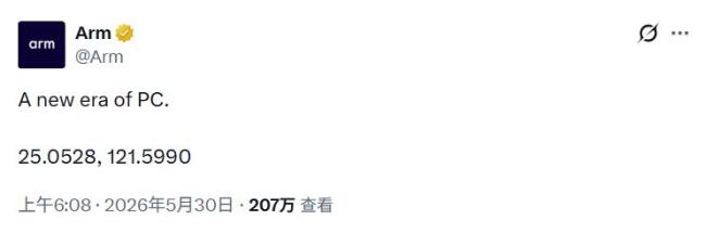 黄仁勋预告“PC新时代” 英伟达芯片改写行业格局