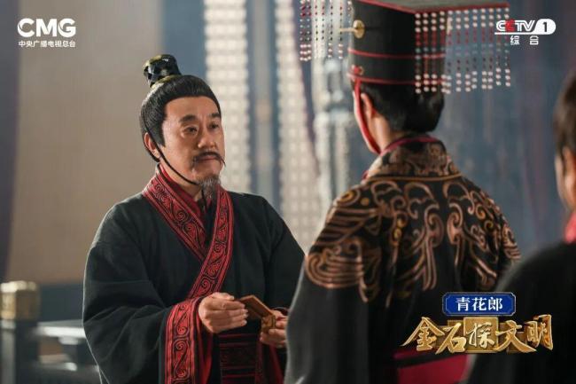 探秘國(guó)寶何尊 解碼“何以中國(guó)” 銘文背后的文明故事