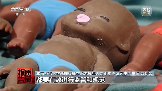 央視調(diào)查失控的解壓捏捏樂玩具 從解壓到暴力的轉(zhuǎn)變