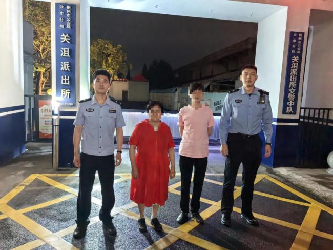 老人購(gòu)入24萬(wàn)元黃金后打的送往外地 警方及時(shí)攔截保住積蓄
