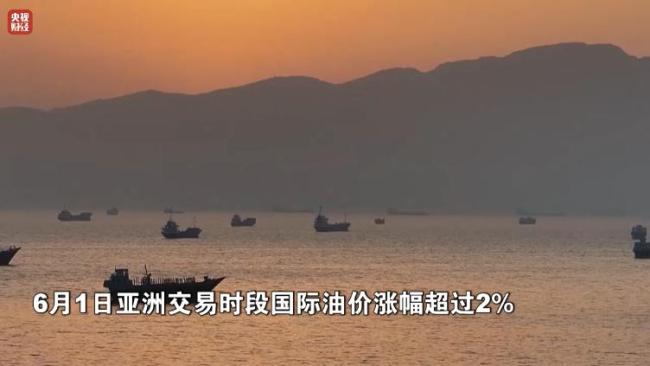 油價(jià)一周大跌超11% 地緣政治風(fēng)險(xiǎn)回落