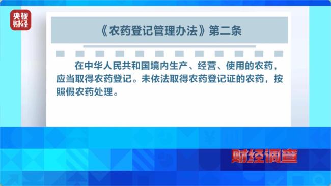 部分驅蚊產品繞開農藥品類監(jiān)管 標化妝品實含農藥成分