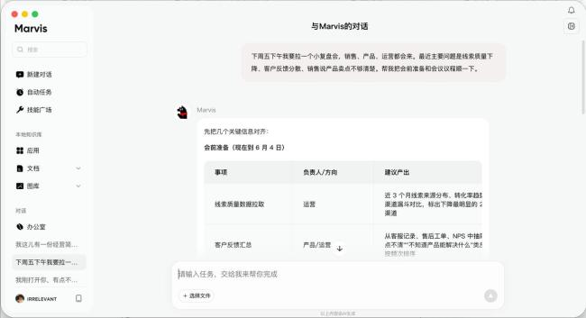腾讯谷歌们加码 AI打工人要普及了吗 AI工位争夺战开启