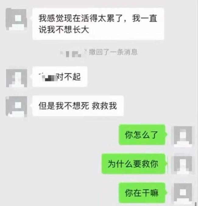 河池18歲女子公園失聯(lián) 家人焦急尋找線索