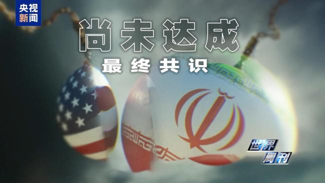 美伊迷局:举棋不定有何深层博弈 谈判与战事交织