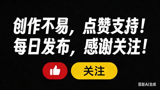 白敬亭魏翔新片定档