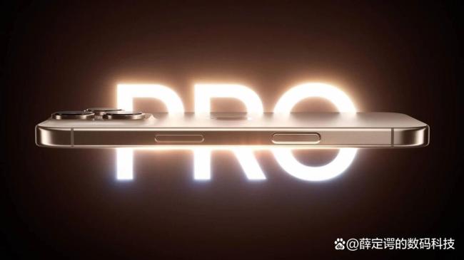 外媒曝iPhone 18 Pro無緣鈦金屬 回歸高端質(zhì)感