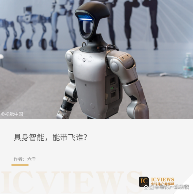 机器人会成为半导体下一个超级终端吗