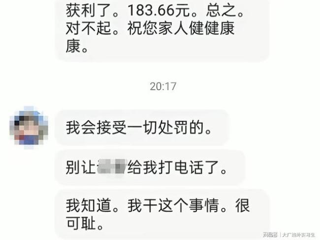 要斩断影子账号借重病患儿骗捐黑手 骗子跨平台作案