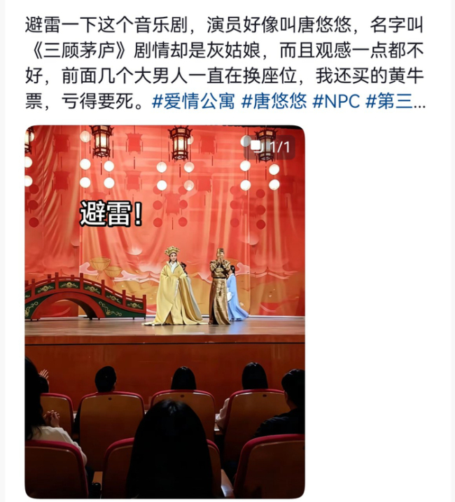 爱情公寓2026迎来了NPC宣发期 青春回忆再现