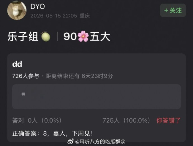 迪丽热巴嘉人6月刊预告