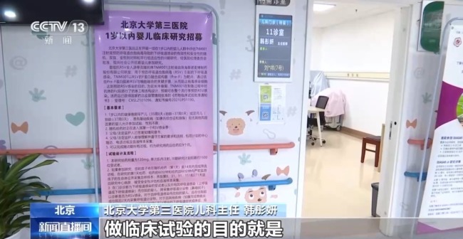 我国儿童专用药品种规模持续扩大
