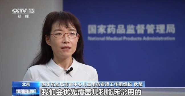 我国儿童专用药品种规模持续扩大